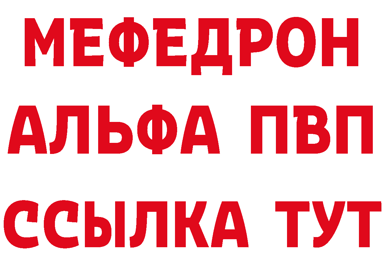 КЕТАМИН ketamine рабочий сайт маркетплейс omg Минусинск