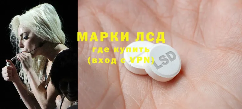 Лсд 25 экстази кислота  mega ссылка  Минусинск 