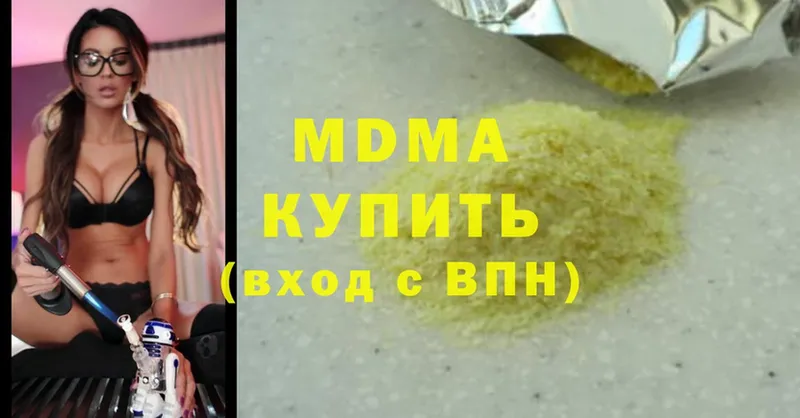 MDMA молли  продажа наркотиков  Минусинск 