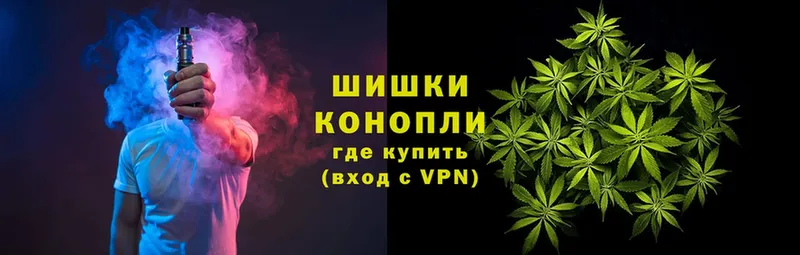 Шишки марихуана Ganja  магазин  наркотиков  Минусинск 